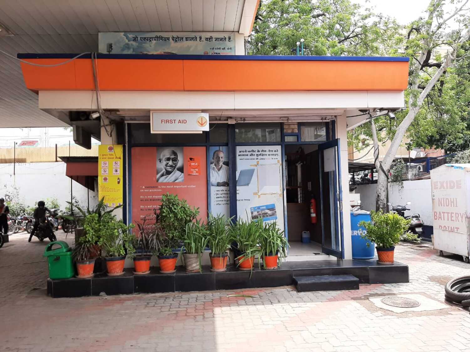 IndianOil - Ambawadi, Ahmedabad